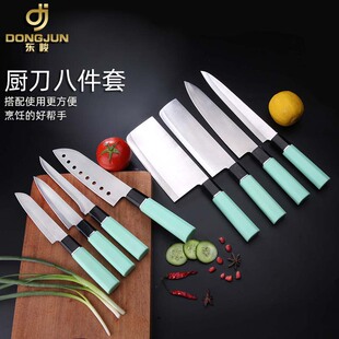 Kitchen knife knife suit eight-piece set four-piece set three-piece set household kitchen stainless steel chef knife fruit knife