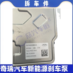 207000249AA������IPB�x܇����ABS�Äx܇������ԇ�܇�x܇����