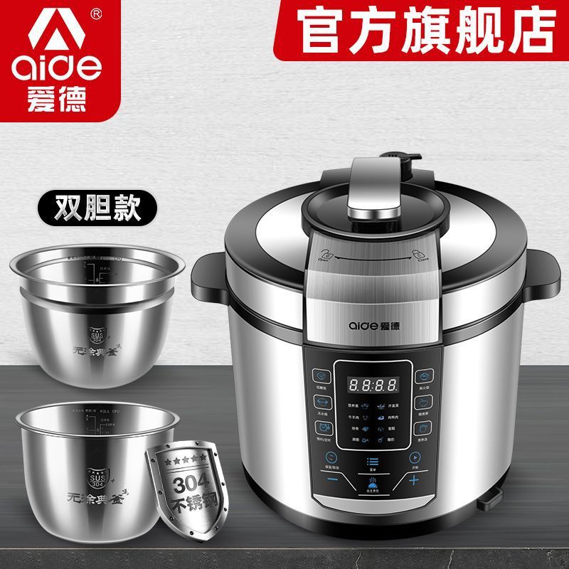 爱德6L电压力锅家用大容量304不锈钢智能高压锅4~8人多功能电饭煲