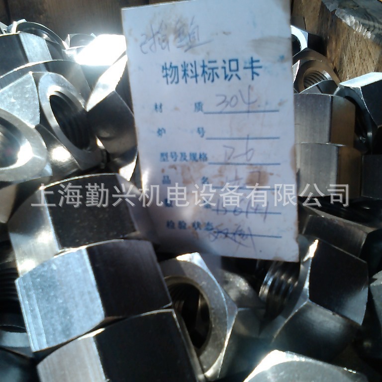 ANSI/ASME B 18.2.2  硅青铜美制六角螺母 都有现货