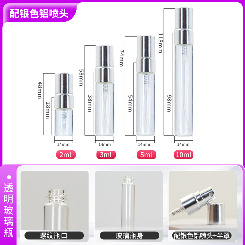Frasco de perfume transparente de 5 ml, frasco de spray de vidrio marrón de 2 ml, frasco de muestra de viaje de 10 ml, frasco de spray pequeño