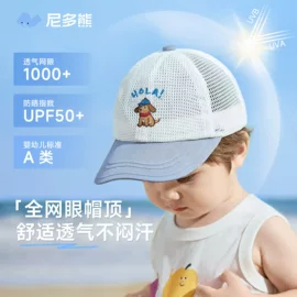 儿童袜;儿童帽;童内裤