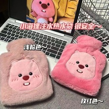 新款加厚热水袋灌水注水式暖手宝暖宝宝可爱毛绒海狸露比暖水袋