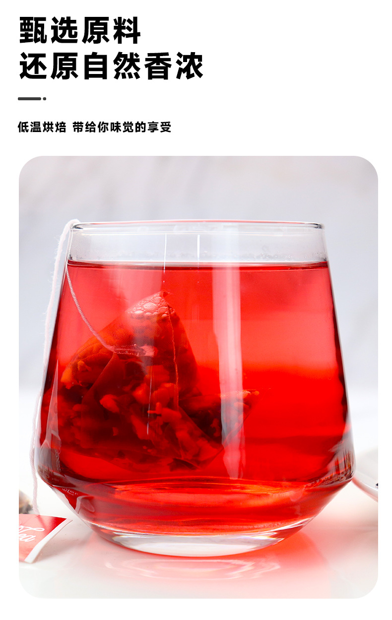 Sour Plum Drink Tea Bags Suan Mei Tang 240g 30 Pyramid Bags Herbal Beverage quality and texture
