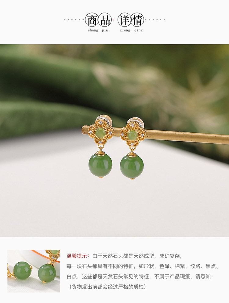 Bông tai bạc S925 mạ vàng đính ngọc bích phong cách Trung Hoa cổ điển — Thanh Thủy Ngọc chi tiết 4