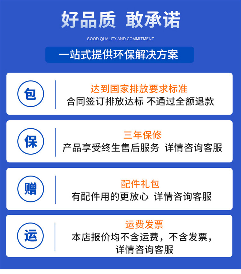 pp环保箱详情页_18.jpg