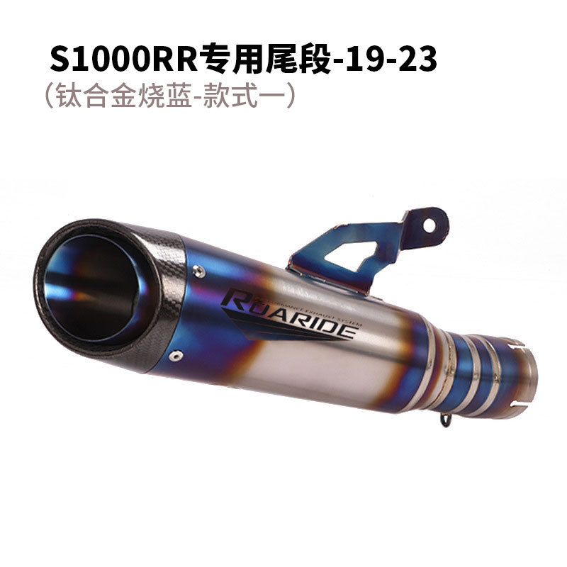 S1000RR-8