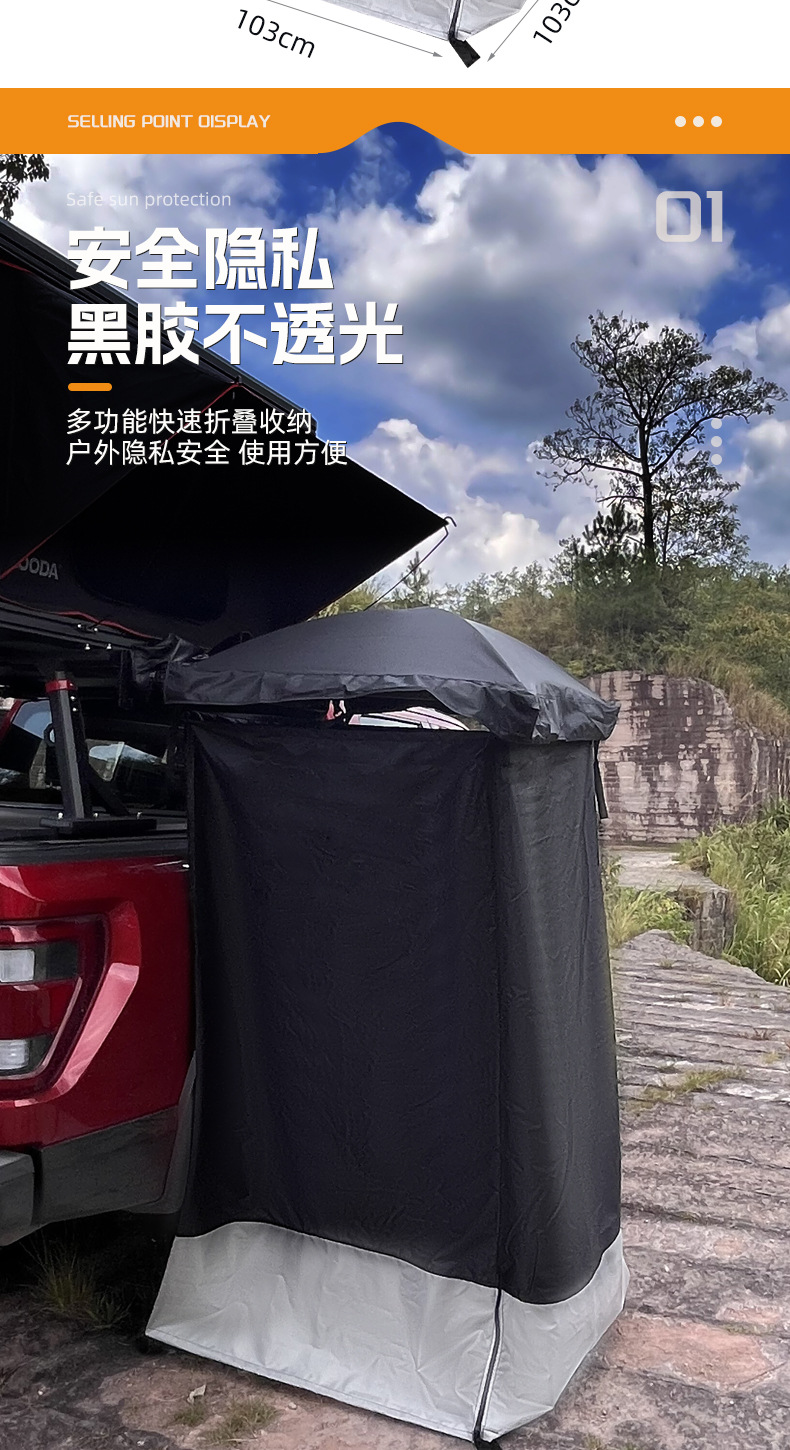 Pvc Soft Shell Outdoor Car Shower Bath Tent Single Aluminum Alloy Camping Style Toilet Windshield Changing Tent Car