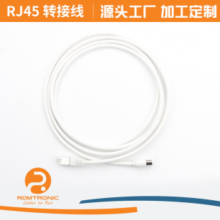 �ӹ�����RJ45�D�Ӿ� RJ45 8P8C��TV9.5ҕ�l���|�D�Ӿ����Sֱ��