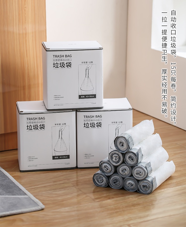 抽绳垃圾袋盒子-详情_01