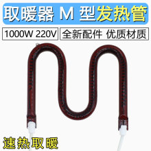 1000WС̫�ȡů���l���M��̼�w�S�ӟ��ͨ�ÿ���t�ů�������