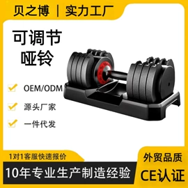 哑铃;跑步机;甩脂机