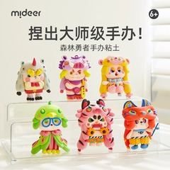 mideer Milu ultra-light clay children's clay forest warrior figure series kindergarten handmade clay toys
