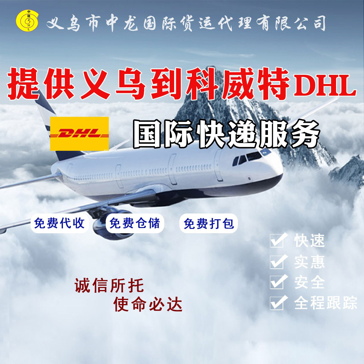 胶水敏感货到柬埔寨陆运双清孟加拉科威特丹麦国际物流双清包税