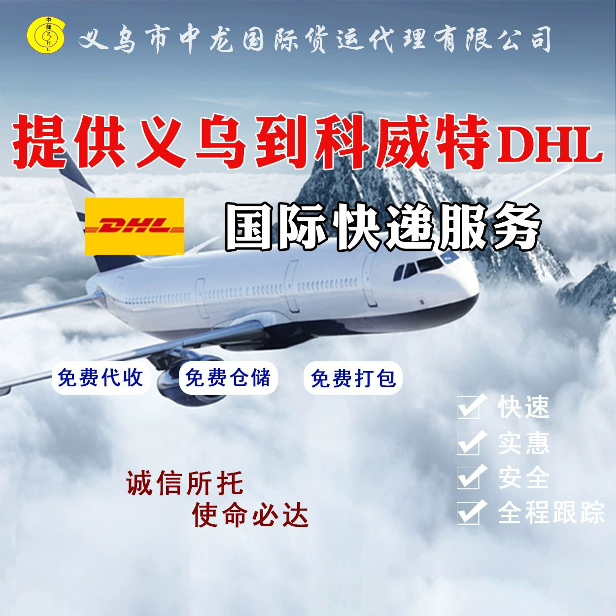 Товары, чувствительные к клею, доставляются в Камбоджу наземным транспортом, двойное таможенное оформление в Бангладеш, Кувейте, Дании, международная логистика, двойное таможенное оформление и налоги включены.