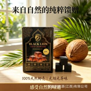����ȻҬ��ˮ��̿ 27mmҬ��̿�ͻ��͟�������ֱ��ˮ��̿�������l