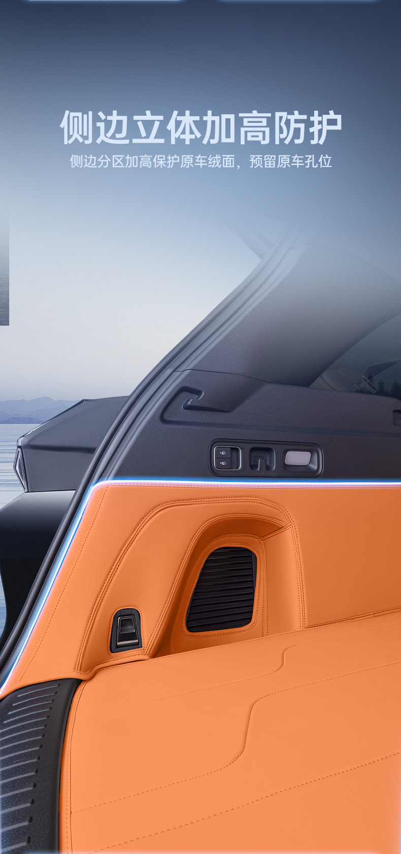 Suitable for 26 Models of Zhiji Ls8 Trunk Mats, Full Surround Trunk Mats for Zhiji Ls8, Special Interior Accessories, Modified Trunk Mats