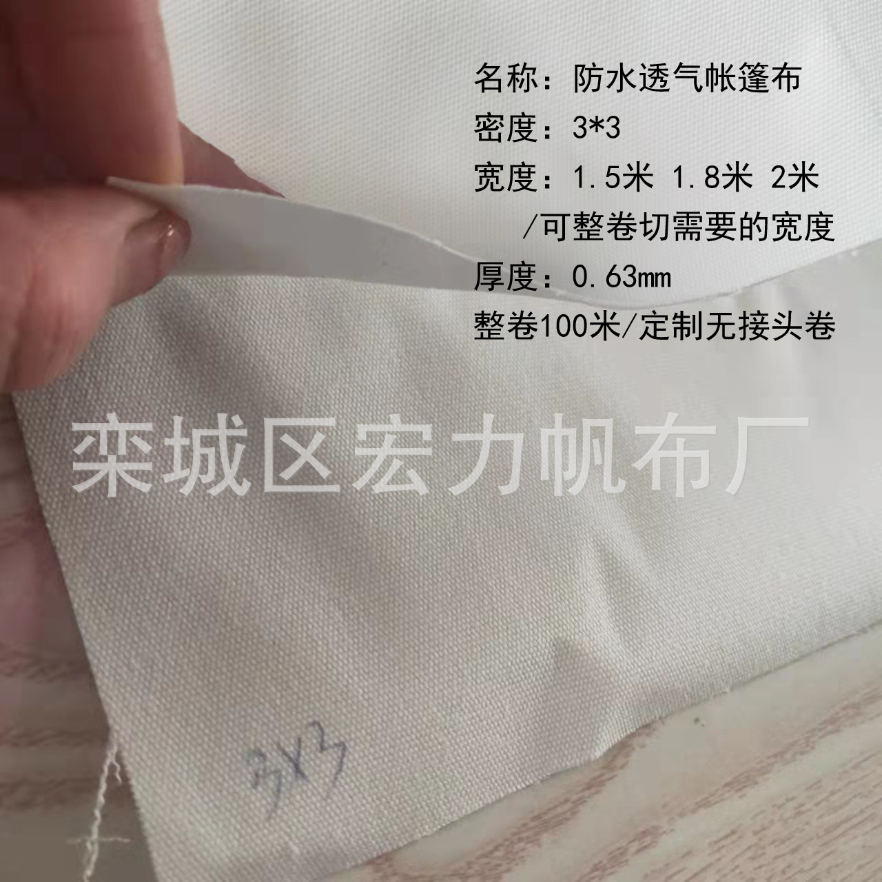 Poliéster blanco lienzo impermeable espesado protector solar al aire libre toldo de lluvia mongol fábrica de tela de tienda