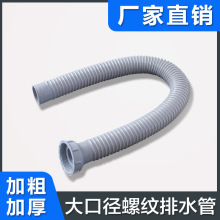 ���lˮ��ܛ�܏N����ˮ���ݼy��ˮ����ˮ�ܼӴּӺ�56-58MM��ڏ�