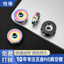 不锈钢表面处理真空镀彩钛镀膜厂PVD电镀七彩五彩炫彩七彩镀膜