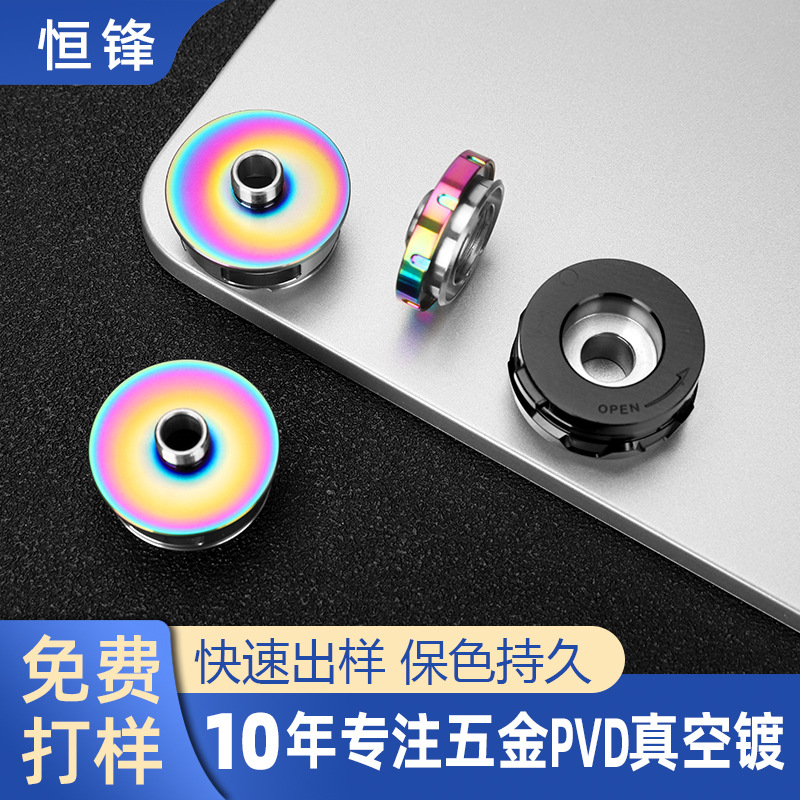不锈钢表面处理真空镀彩钛镀膜厂PVD电镀七彩五彩炫彩七彩镀膜