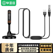 ����Ɲ �ҕ�쾀 DTMB���沨��̖�����ҕ���÷���ˮ���l��̨