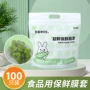 一次性保鲜pe冰箱保鲜膜
