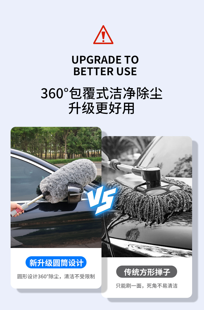 Car Cleaning Brush, Dust Duster, Soft Bristle Car Cleaning Mop, Car Cleaning Brush, Car Wash Mop