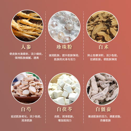 Wholesale Qizi powder white soft mask powder beauty salon special Chinese herbal medicine mud mask smear mask powder Han Fangzheng