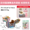 Caiyin Guoshu Dance Dragon Boat [Bags] -Ruyi Pink Dragon