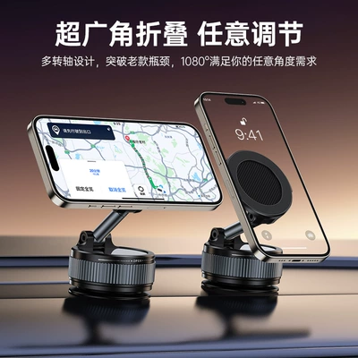 Cup Navigation Stand, Car phone holder