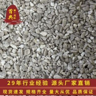 ˮϴʯ��ʯ�ӏS��ֱ�N��ɽˮ�쾰͸ˮ��ƺ����ͥԺ�b��û�ɫʯ��