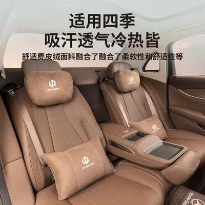 Running C11 C10 C01 S01: Headrest