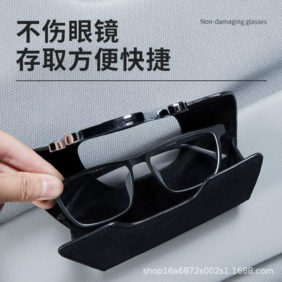 Box, Glasses Holder, Car Glasses: Car Glasses Clip/Bill Clip