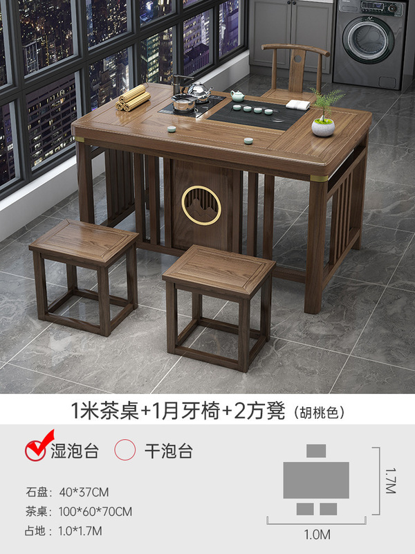 阳台小户型茶桌椅组合新中式实木办公茶几一桌五椅家用功夫泡茶台|undefined