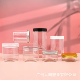 化妆品包装;喷雾瓶;塑料罐