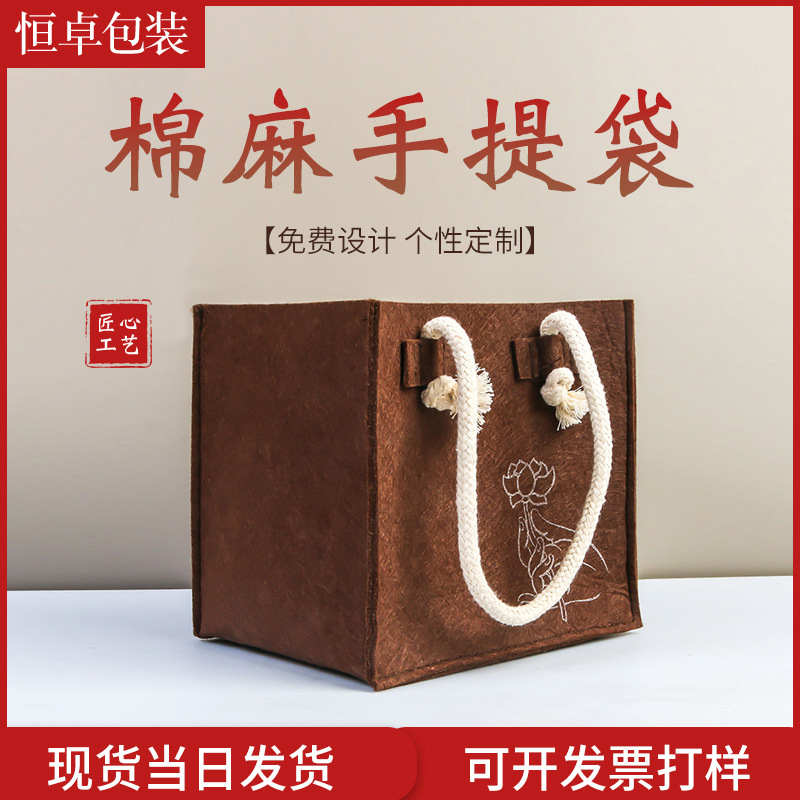 棉麻布手提袋支持logo预制手绘亚麻材质广告购物礼品袋
