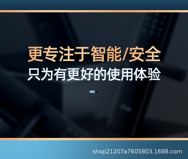 新版166智能门锁详情_14.jpg