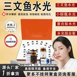 液态精华;面霜;涂抹面膜