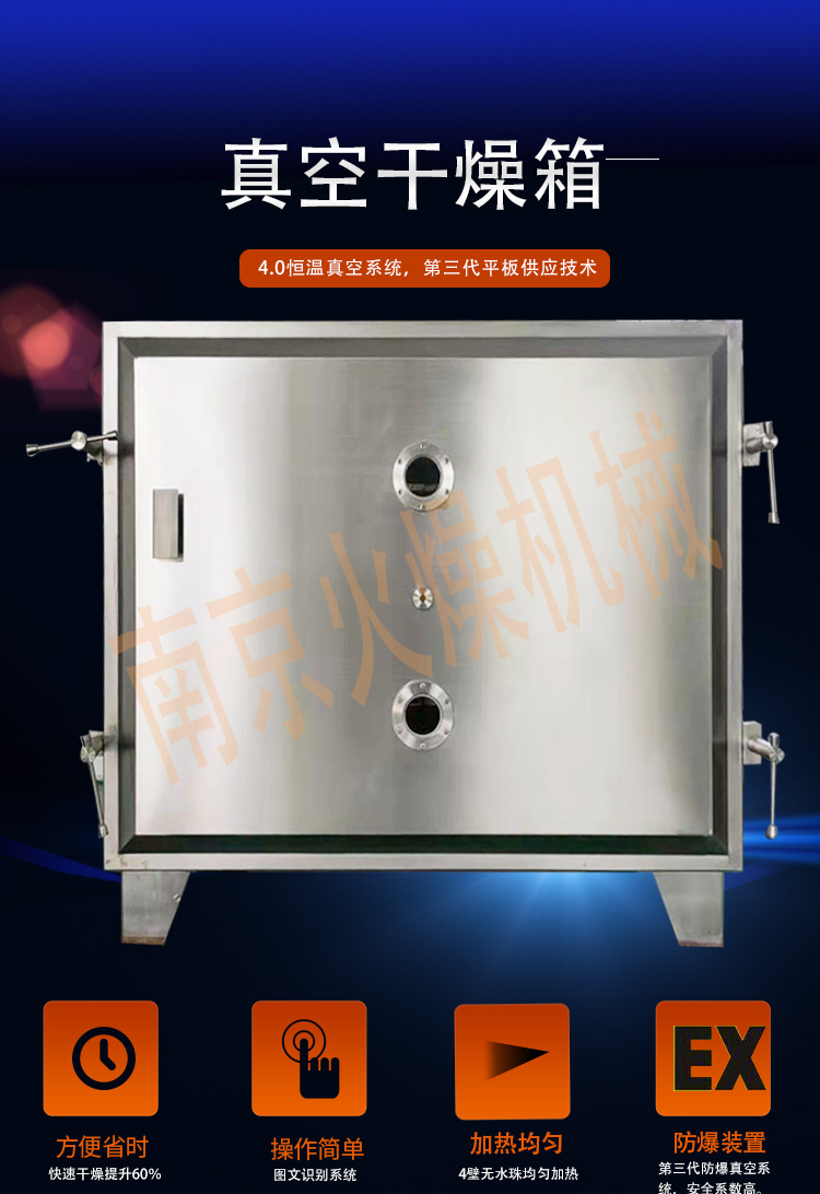 Vacuum box_01