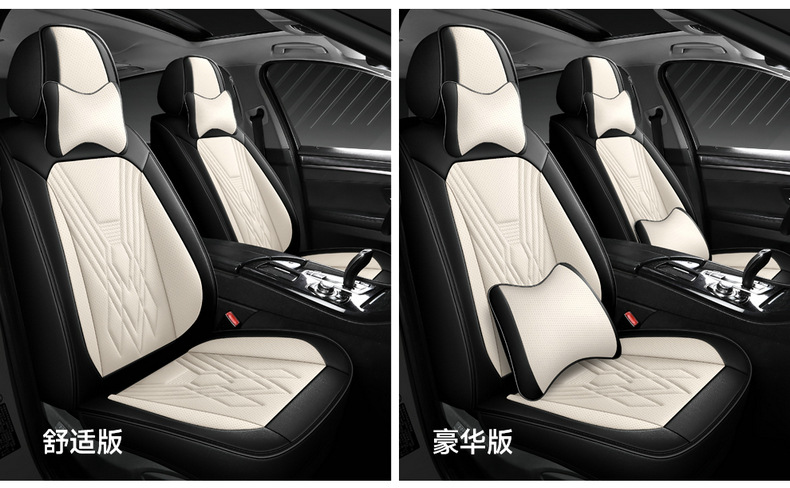 New Foreign Trade Model, All-Season Universal Split-Type Full Leather Breathable and Wear-Resistant Universal Five-Seater Car Seat Cushion and Seat Cover