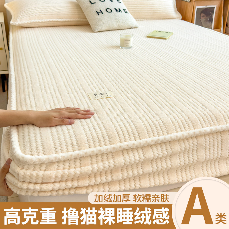 Añadir camelón y leche gruesa cama camelón cubierta de invierno 2025 nuevo colchón de camelón de coral cubierta de colchón único sábanas todo incluido