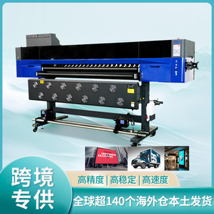 1.8m4���^P���aӡ���C 1800mm���� �����Aīˮ ��ɫ���Dӡ����C