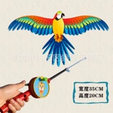 【35cm 18 】 S+ Красный