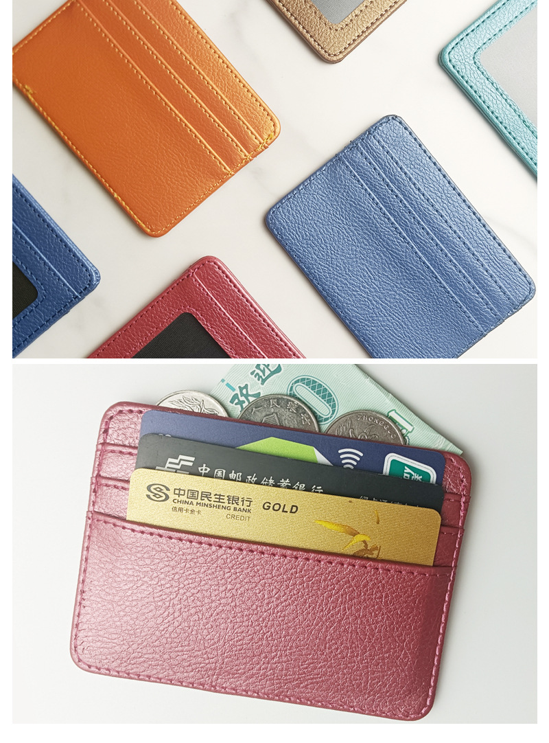 卡套 卡包