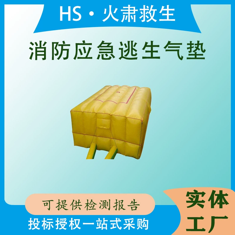 Пожарная аварийная эвакуационная воздушная подушка для высотных работ, спасательная антиударная воздушная подушка XJD-P-8X6X16, надувная мягкая подушка