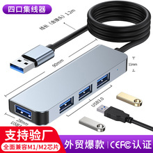 �羳Դ�^���Susb�Uչ�� �Ŀ�hub3.0һ���ĸ��ٷ־���type-c������