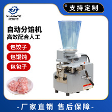 �๦�����ݴ��ݙC���ð����Q����Ϸ��x�ָ�C�ֹ�����Ԅӷ��W�C