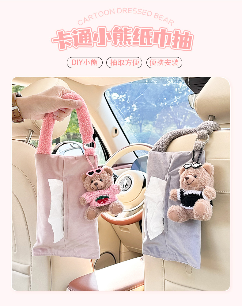 Cute Car Tissue Box Cartoon Bear Car Hanging Multifunctional Tissue Box Creative Doll Car Tissue Bag