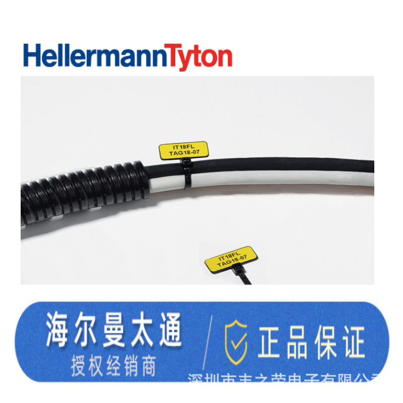 HELLERMANNTYTON������̫ͨ��ǵ�������ʶ���� IT18FL 111-00597